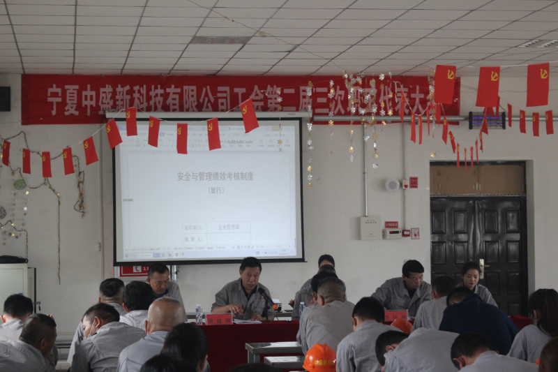 工會(huì)照片